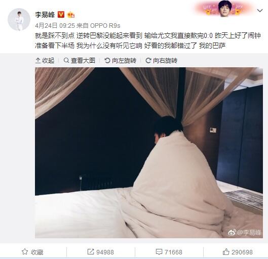 对高贵如项羽来讲，权利的滋味其实不太吸引他，对怀抱抱负主义的韩信来讲，可能政事对他来讲是承担。